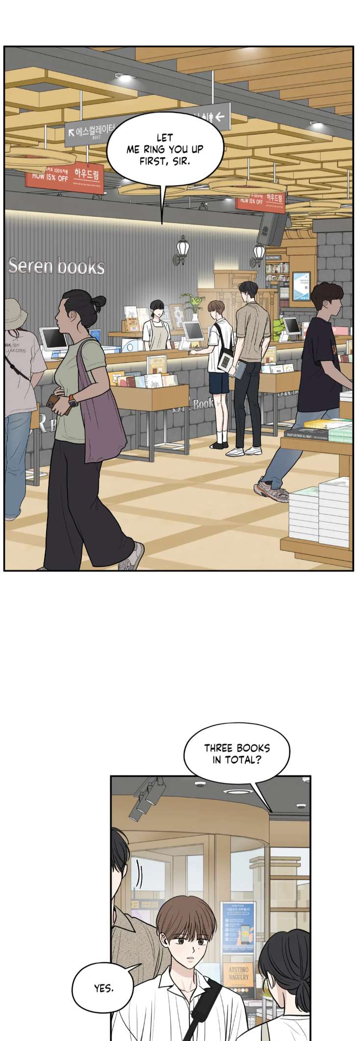 The-Edge-Of-Ambiguity-By-Ez-Uncensored-Eng page 22