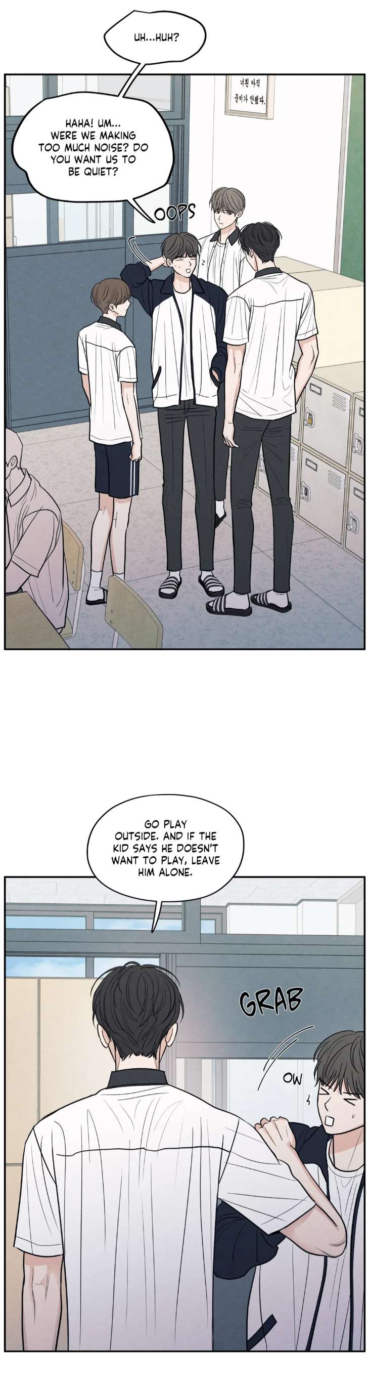 The-Edge-Of-Ambiguity-By-Ez-Uncensored-Eng page 9