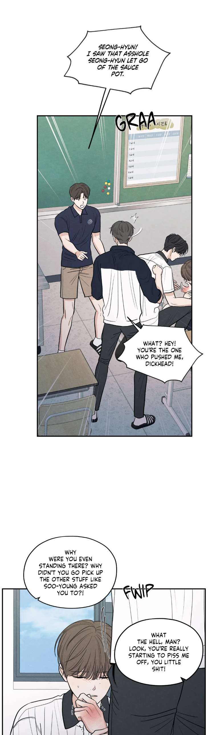 The-Edge-Of-Ambiguity-By-Ez-Uncensored-Eng page 2