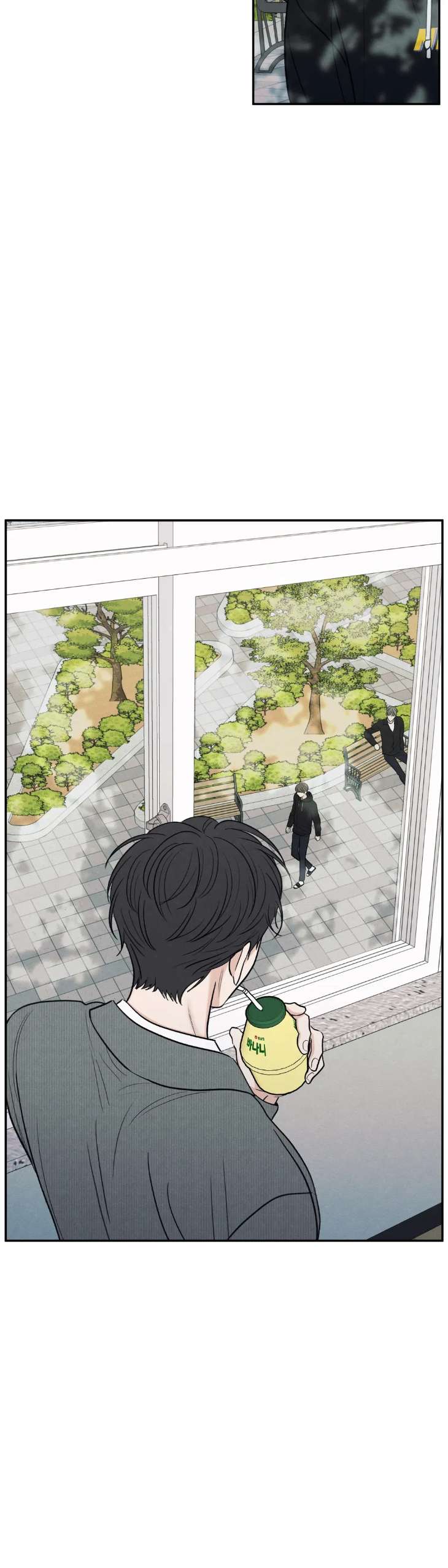 The-Edge-Of-Ambiguity-By-Ez-Uncensored-Eng page 24