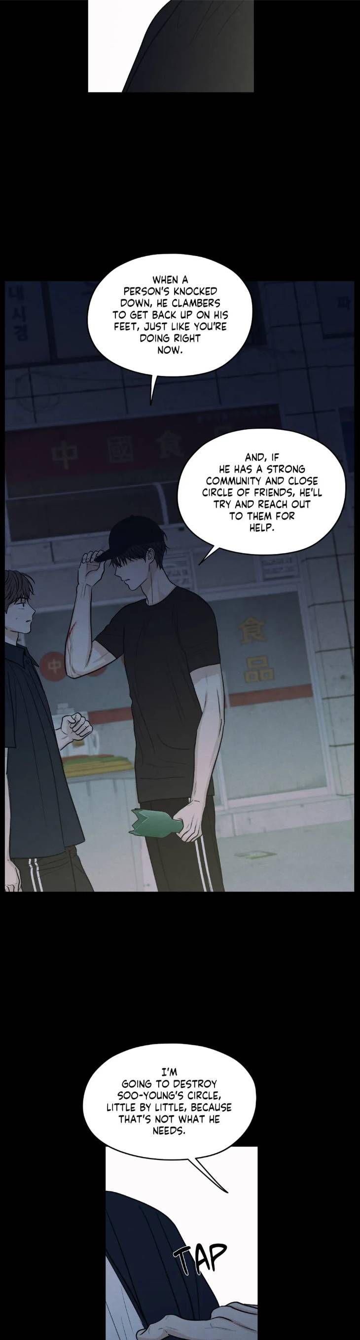 The-Edge-Of-Ambiguity-By-Ez-Uncensored-Eng page 21