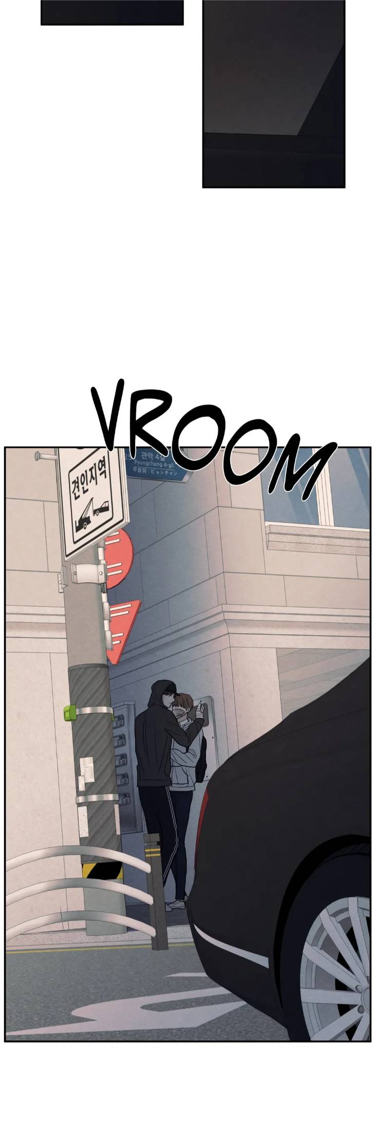 The-Edge-Of-Ambiguity-By-Ez-Uncensored-Eng page 40