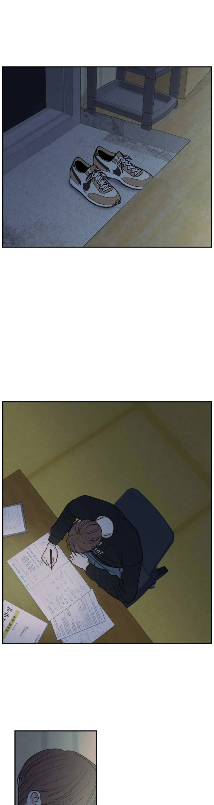 The-Edge-Of-Ambiguity-By-Ez-Uncensored-Eng chapter_064 thumbnail