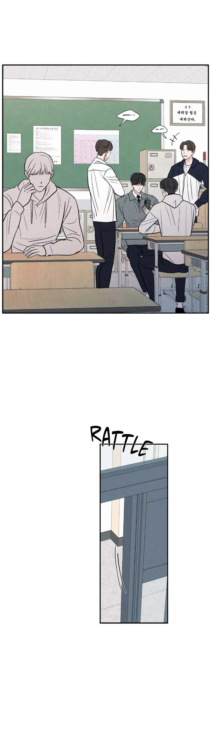 The-Edge-Of-Ambiguity-By-Ez-Uncensored-Eng page 12