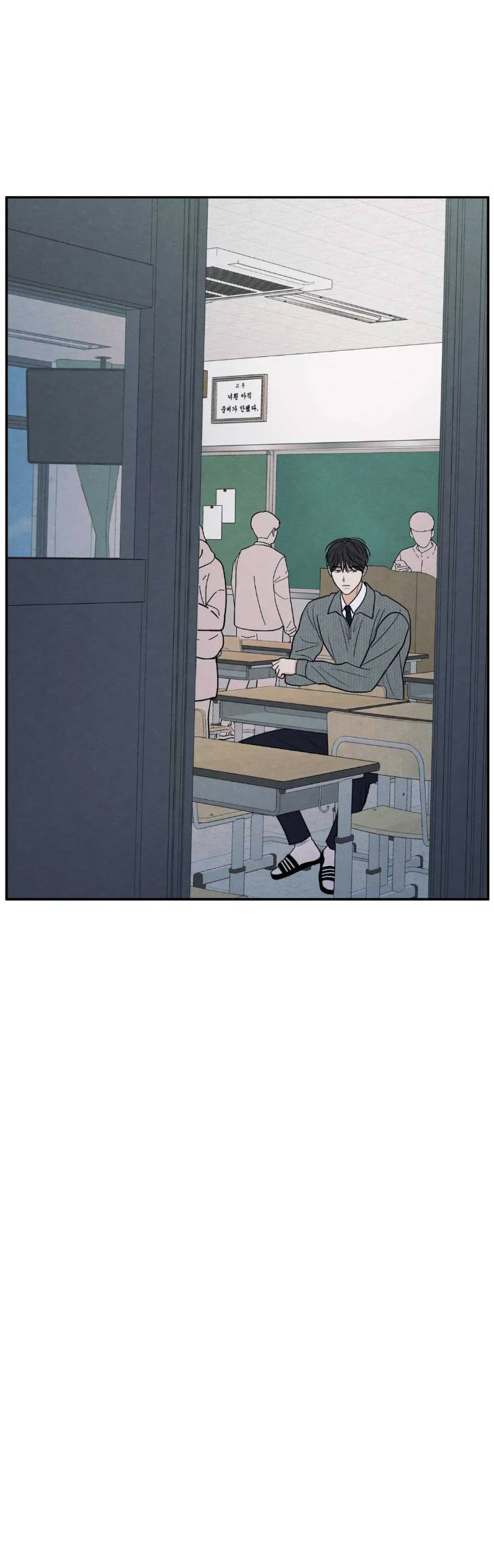 The-Edge-Of-Ambiguity-By-Ez-Uncensored-Eng page 20