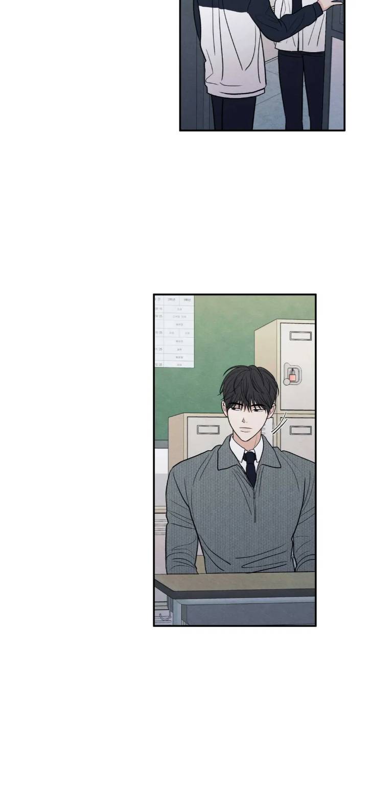 The-Edge-Of-Ambiguity-By-Ez-Uncensored-Eng page 22