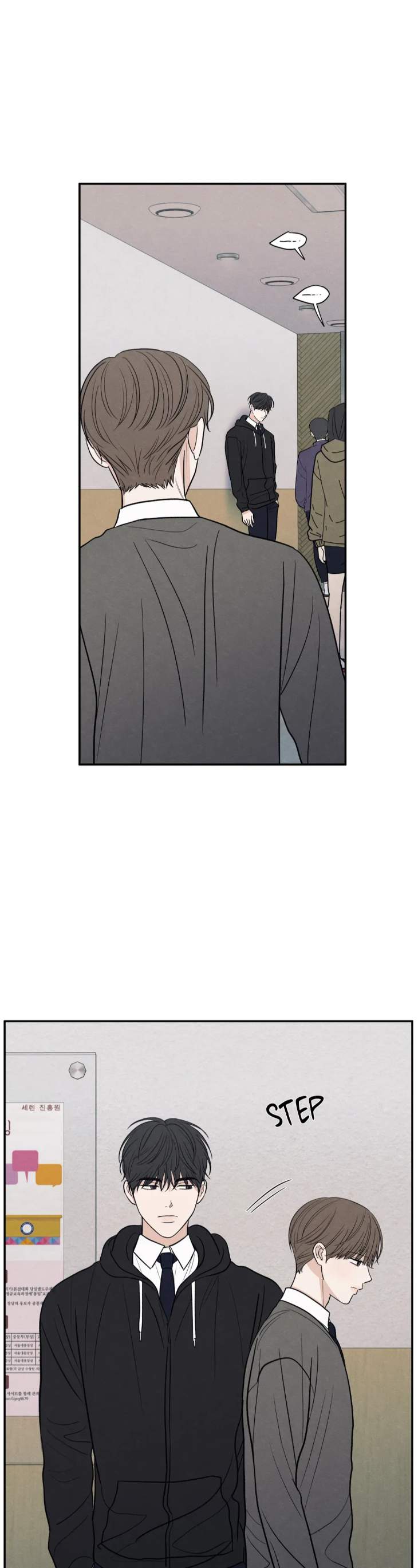 The-Edge-Of-Ambiguity-By-Ez-Uncensored-Eng page 11