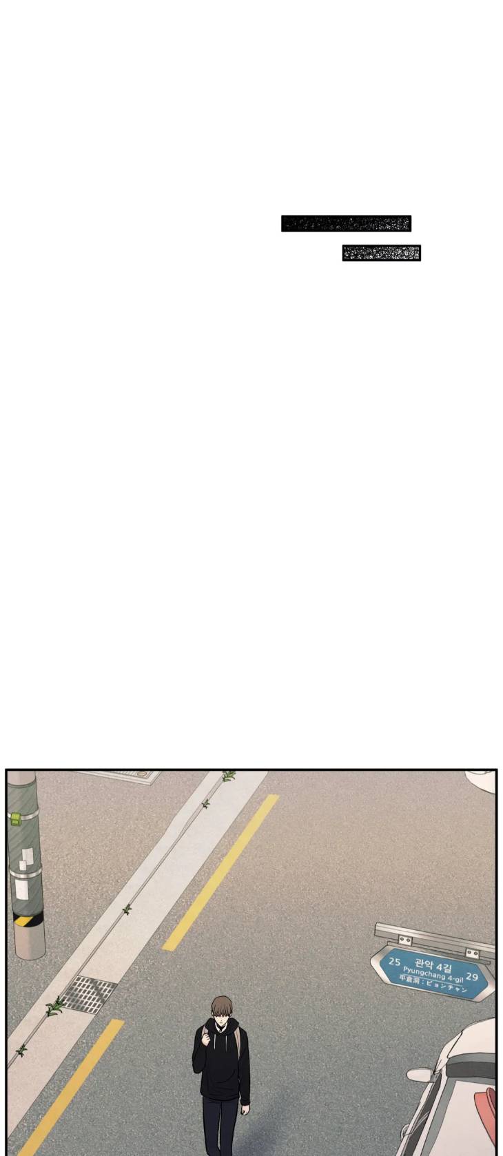 The-Edge-Of-Ambiguity-By-Ez-Uncensored-Eng page 25