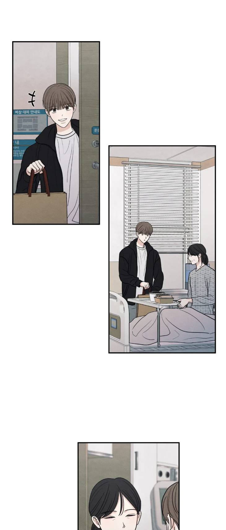 The-Edge-Of-Ambiguity-By-Ez-Uncensored-Eng page 32