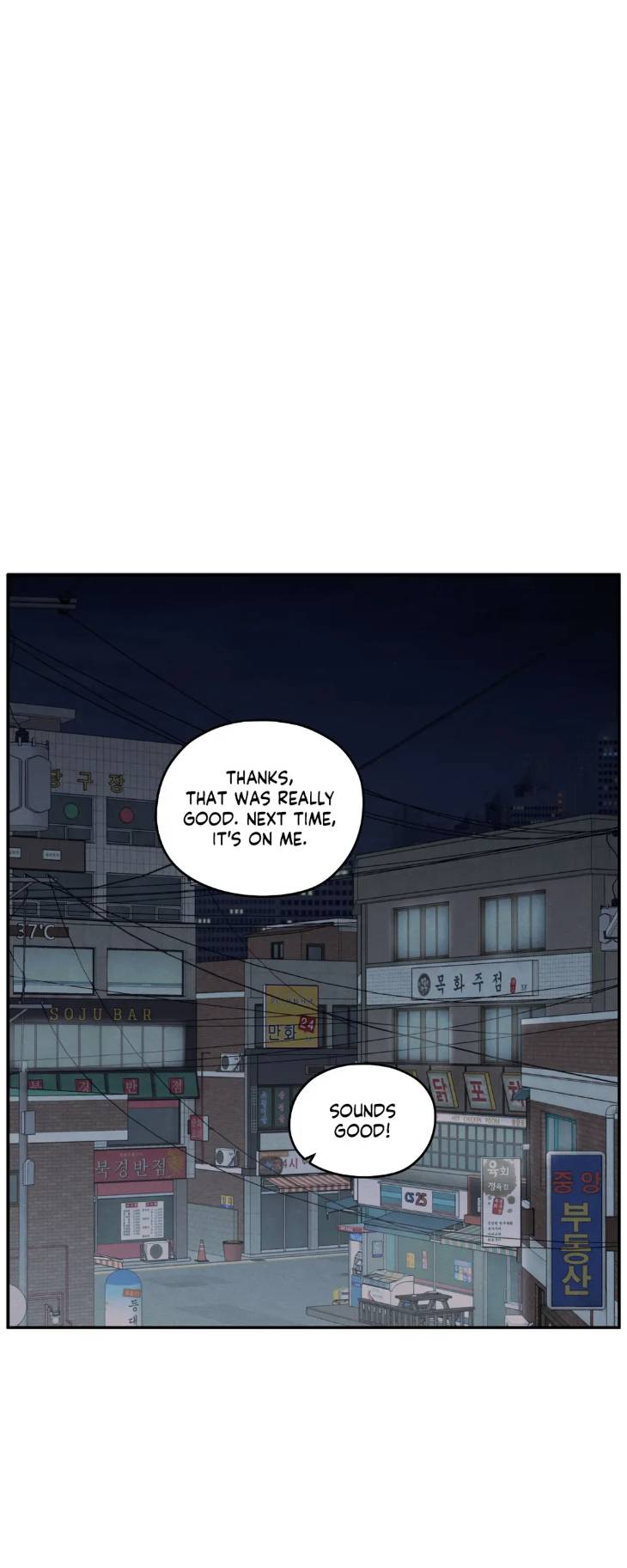The-Edge-Of-Ambiguity-By-Ez-Uncensored-Eng page 37