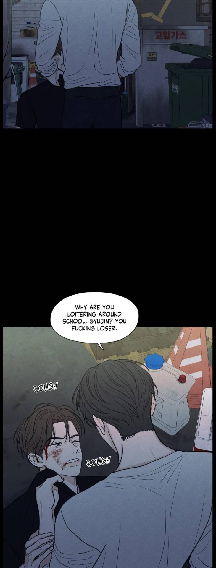 The-Edge-Of-Ambiguity-By-Ez-Uncensored-Eng page 12