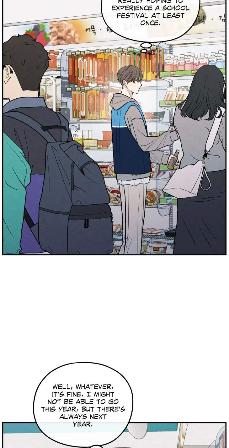 The-Edge-Of-Ambiguity-By-Ez-Uncensored-Eng page 9