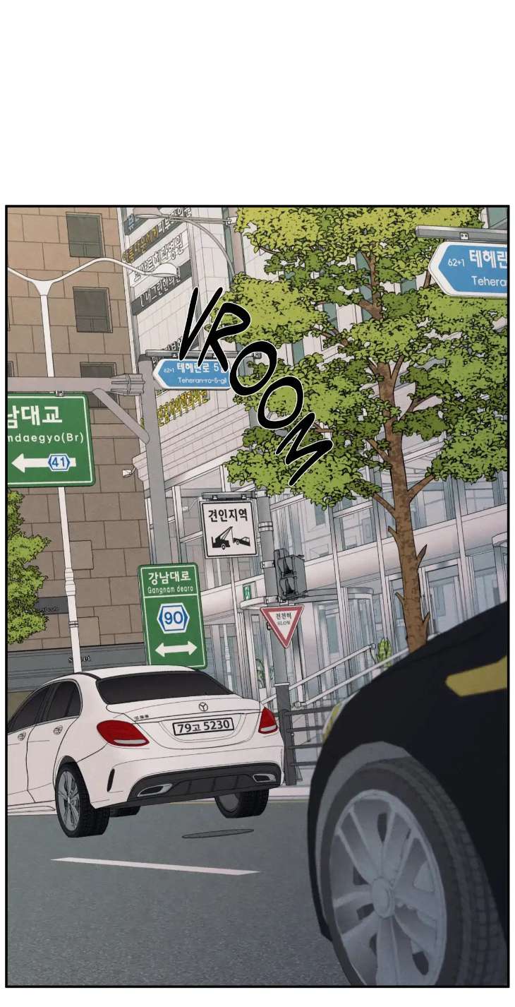 The-Edge-Of-Ambiguity-By-Ez-Uncensored-Eng page 53