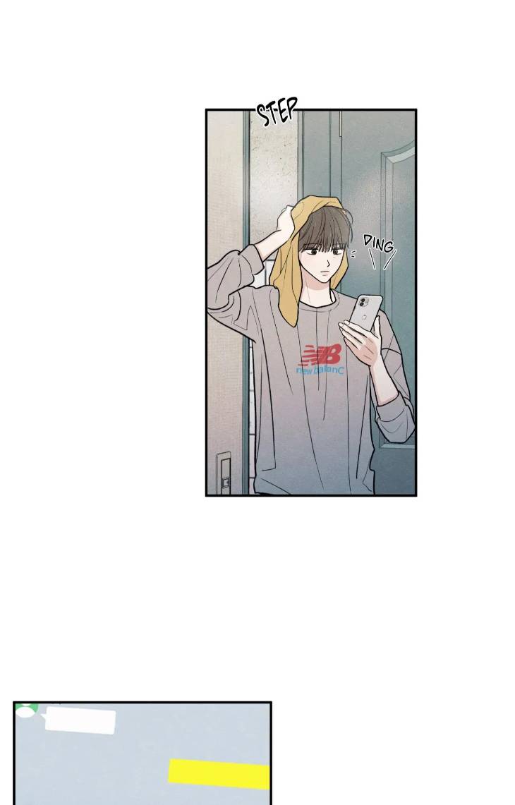 The-Edge-Of-Ambiguity-By-Ez-Uncensored-Eng page 4