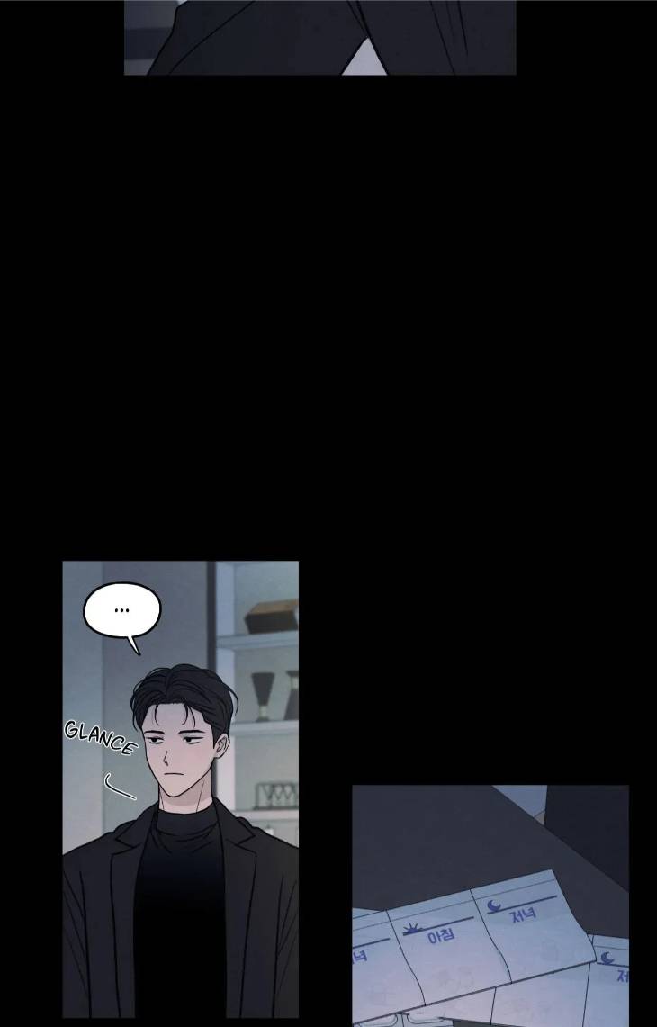 The-Edge-Of-Ambiguity-By-Ez-Uncensored-Eng page 40