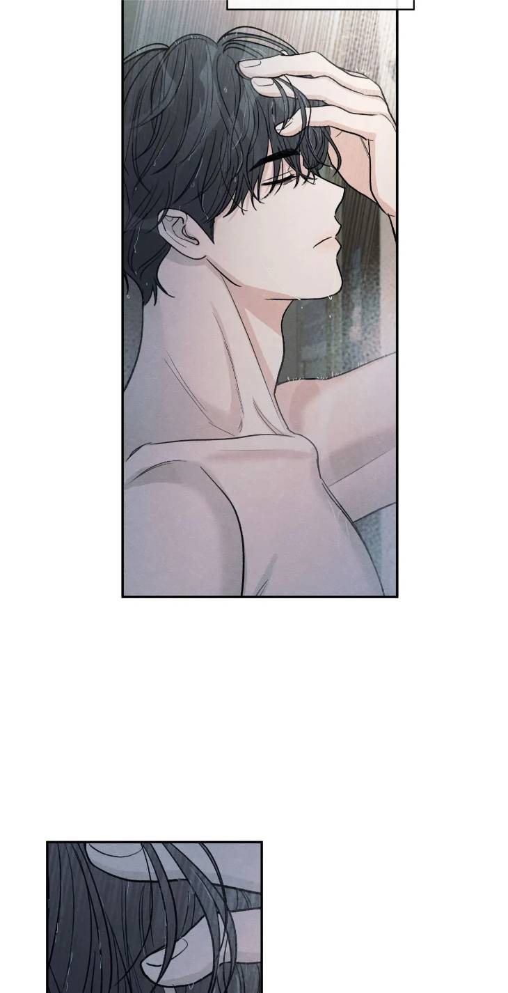 The-Edge-Of-Ambiguity-By-Ez-Uncensored-Eng page 9