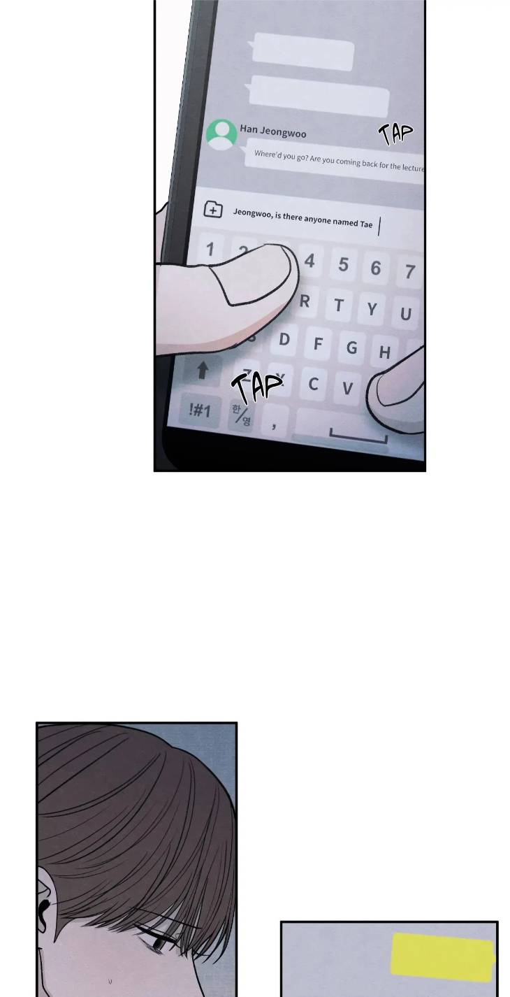The-Edge-Of-Ambiguity-By-Ez-Uncensored-Eng page 13