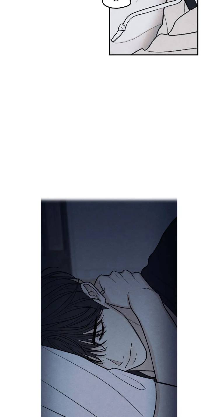 The-Edge-Of-Ambiguity-By-Ez-Uncensored-Eng page 39