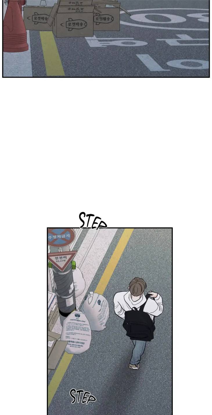 The-Edge-Of-Ambiguity-By-Ez-Uncensored-Eng page 52