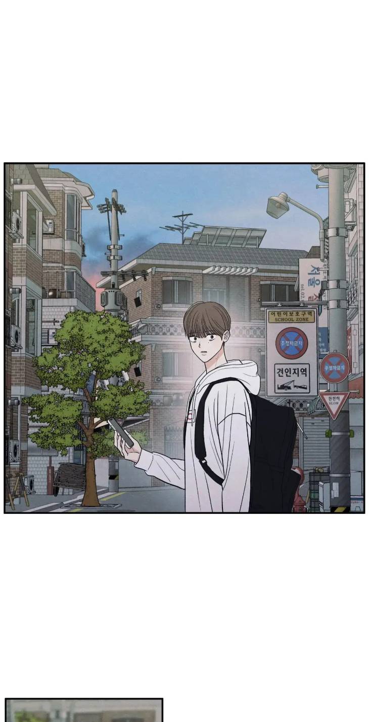The-Edge-Of-Ambiguity-By-Ez-Uncensored-Eng chapter_076 thumbnail