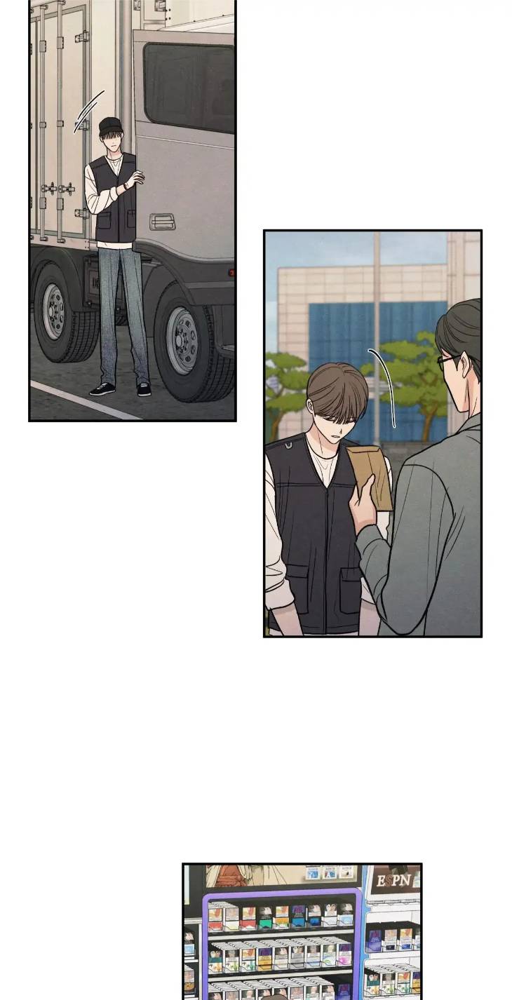 The-Edge-Of-Ambiguity-By-Ez-Uncensored-Eng page 13