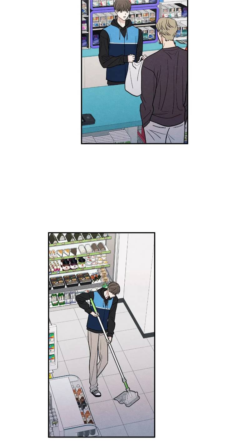 The-Edge-Of-Ambiguity-By-Ez-Uncensored-Eng page 14