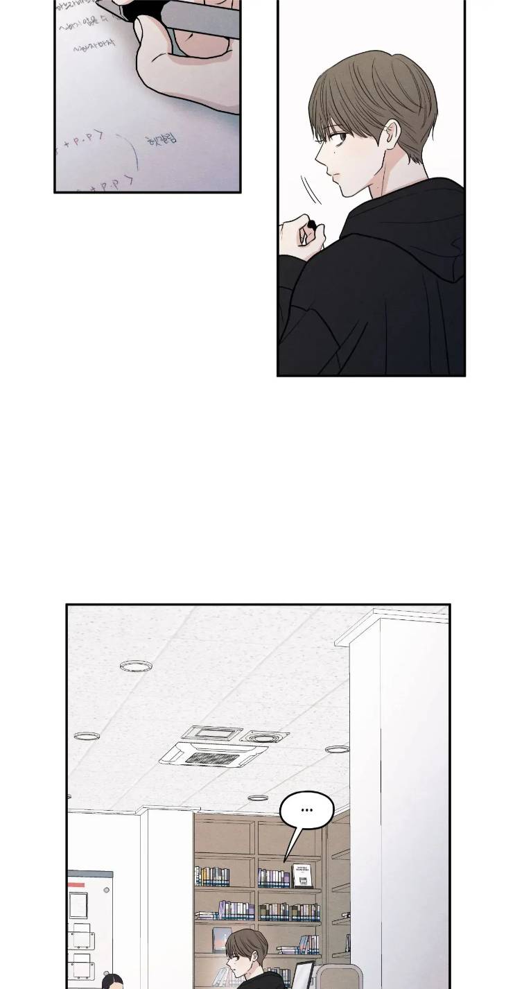 The-Edge-Of-Ambiguity-By-Ez-Uncensored-Eng page 38