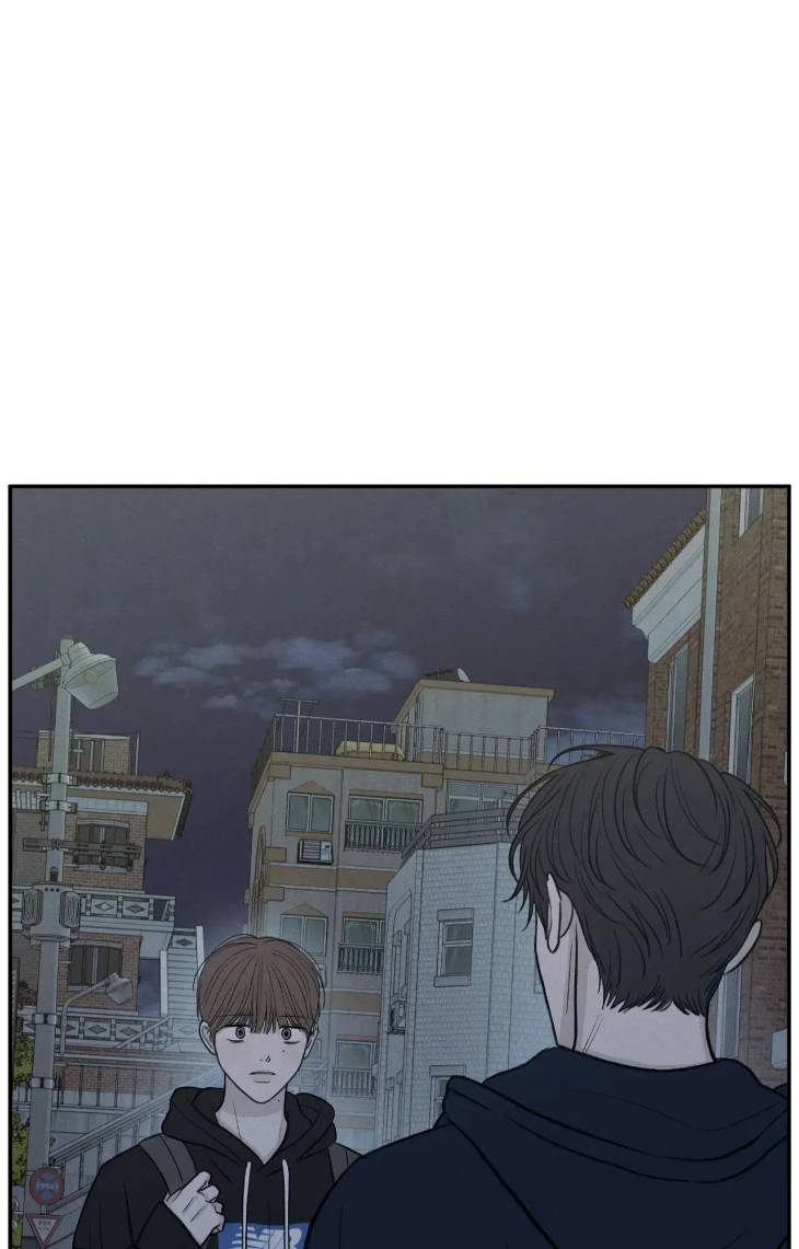 The-Edge-Of-Ambiguity-By-Ez-Uncensored-Eng chapter_077 thumbnail