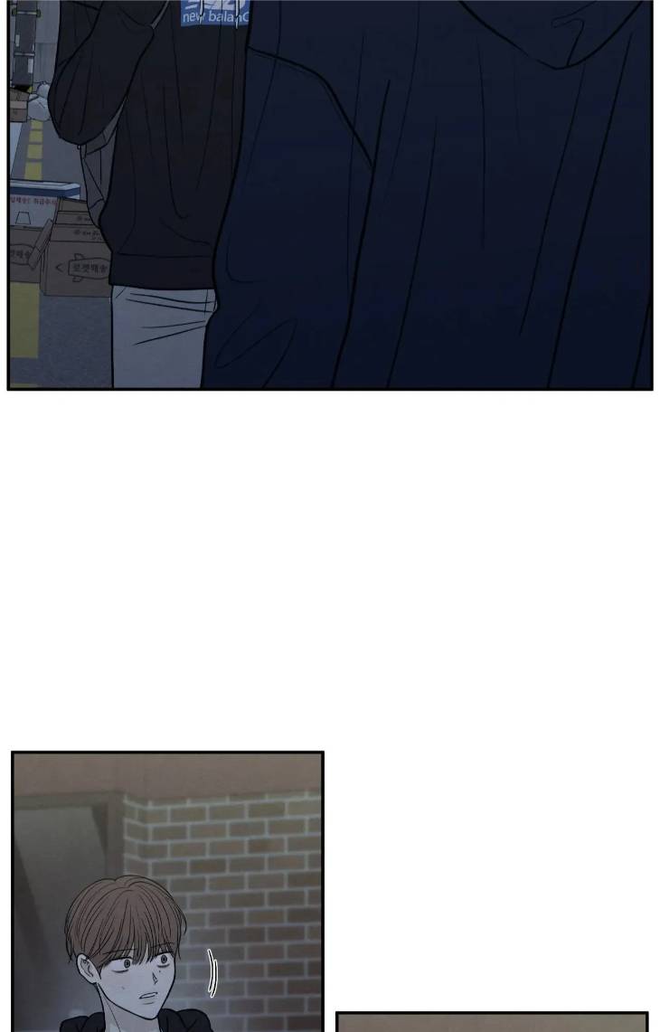 The-Edge-Of-Ambiguity-By-Ez-Uncensored-Eng page 2
