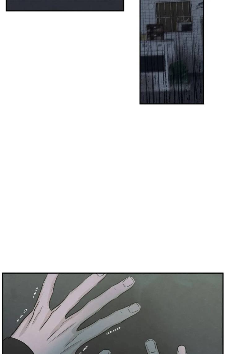The-Edge-Of-Ambiguity-By-Ez-Uncensored-Eng page 12