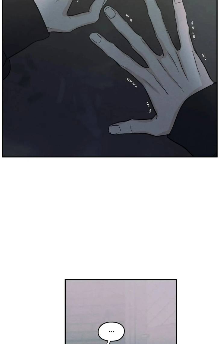 The-Edge-Of-Ambiguity-By-Ez-Uncensored-Eng page 13
