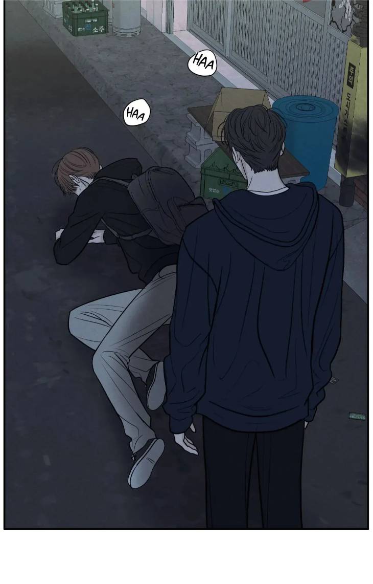The-Edge-Of-Ambiguity-By-Ez-Uncensored-Eng page 15
