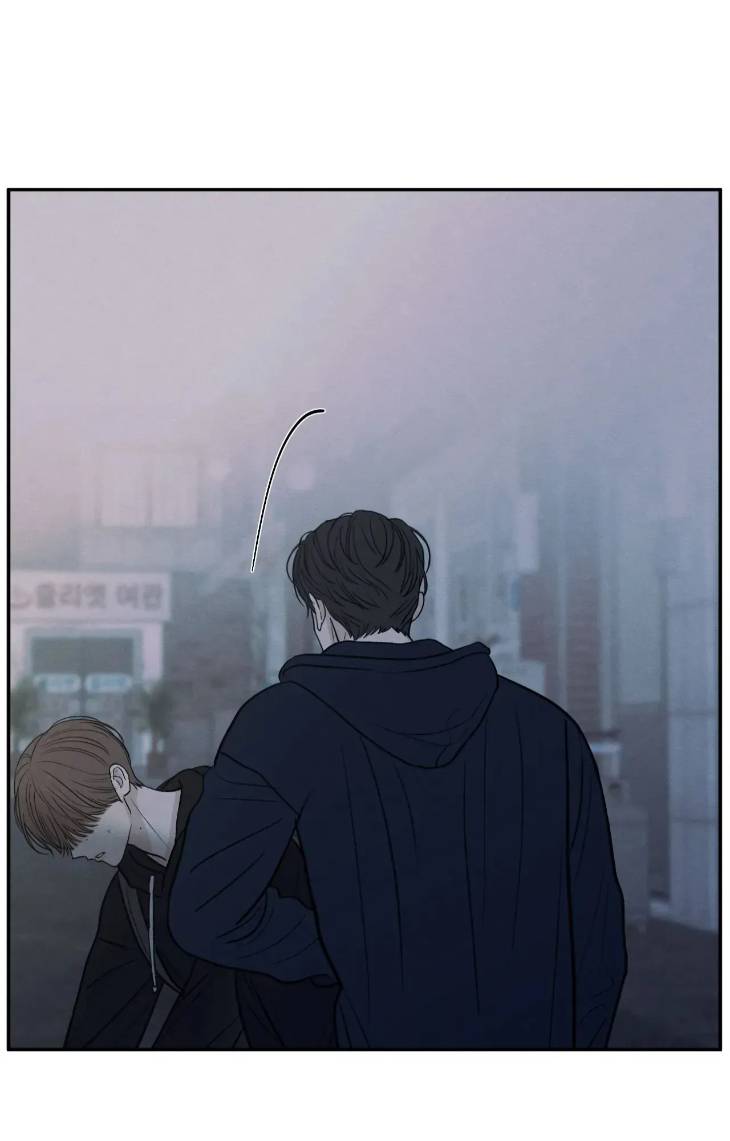 The-Edge-Of-Ambiguity-By-Ez-Uncensored-Eng page 17