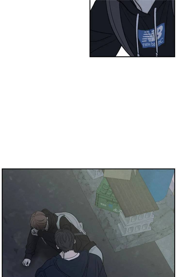 The-Edge-Of-Ambiguity-By-Ez-Uncensored-Eng page 20