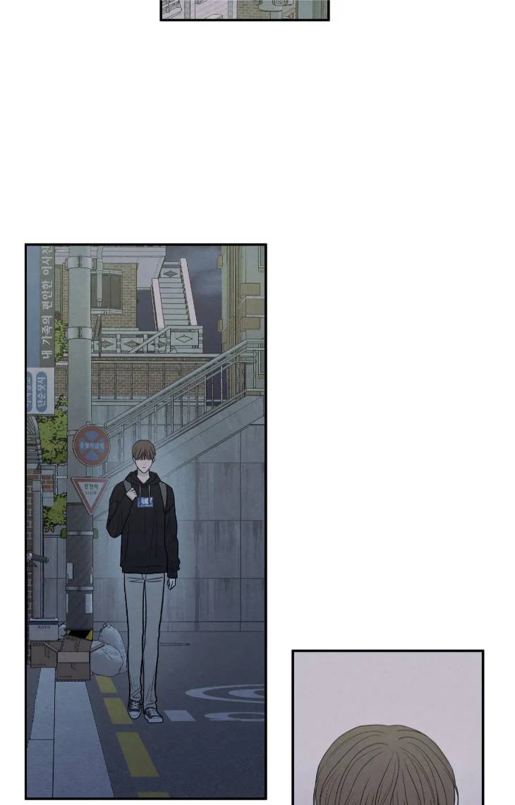 The-Edge-Of-Ambiguity-By-Ez-Uncensored-Eng page 58