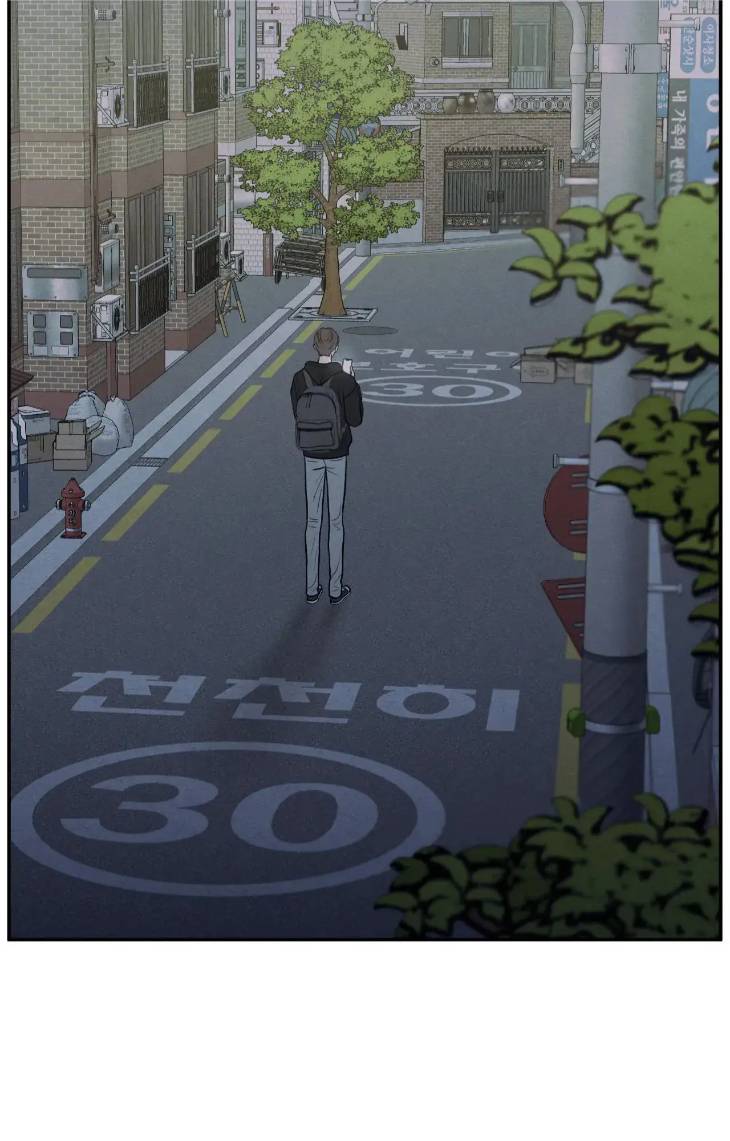 The-Edge-Of-Ambiguity-By-Ez-Uncensored-Eng page 66
