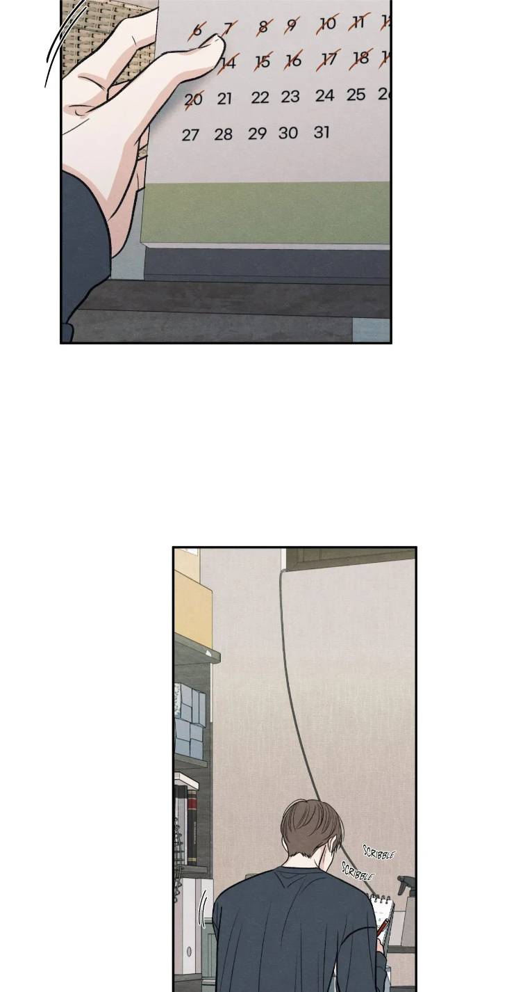 The-Edge-Of-Ambiguity-By-Ez-Uncensored-Eng page 28