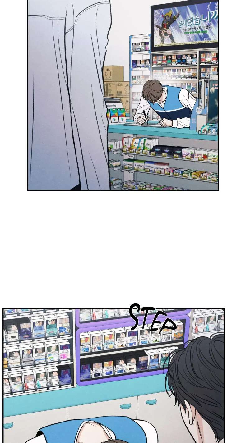 The-Edge-Of-Ambiguity-By-Ez-Uncensored-Eng page 49