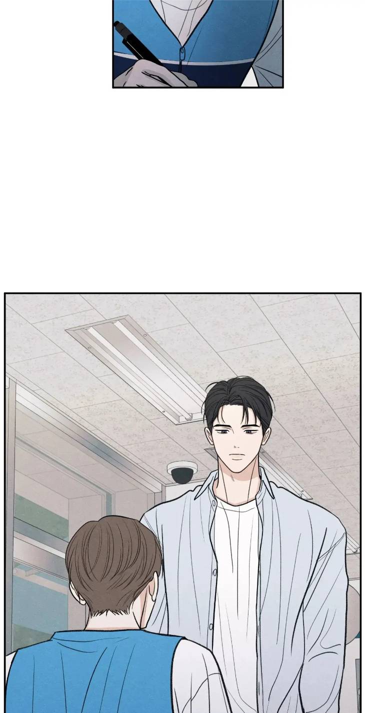 The-Edge-Of-Ambiguity-By-Ez-Uncensored-Eng page 51