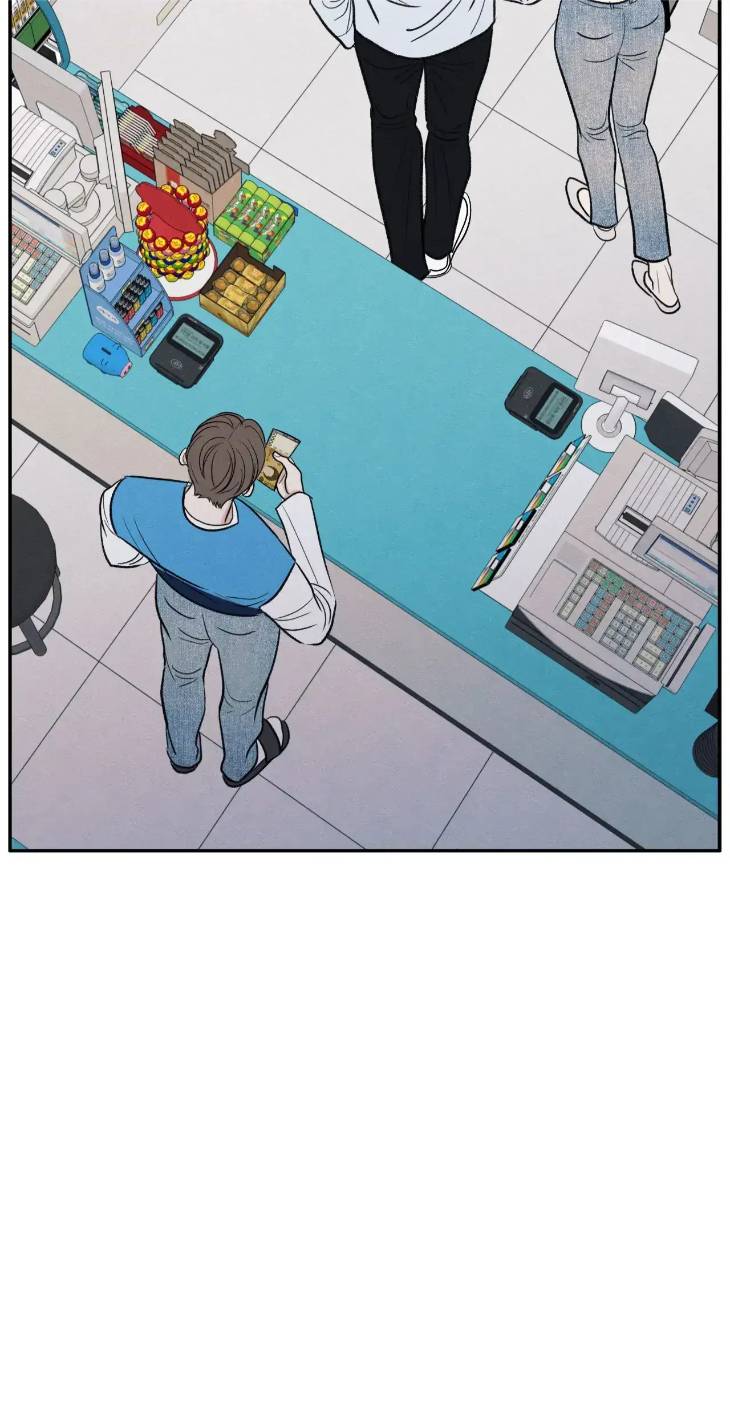The-Edge-Of-Ambiguity-By-Ez-Uncensored-Eng page 66