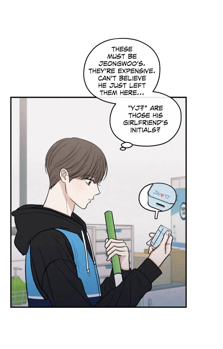 The-Edge-Of-Ambiguity-By-Ez-Uncensored-Eng page 24