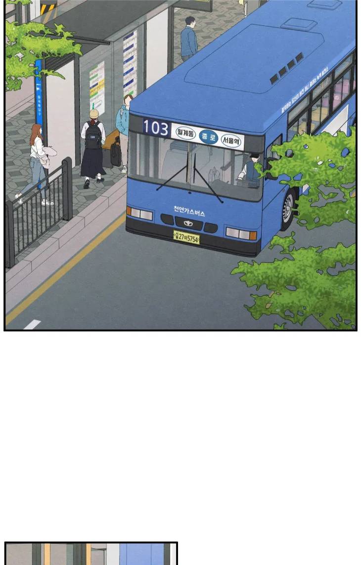 The-Edge-Of-Ambiguity-By-Ez-Uncensored-Eng page 28