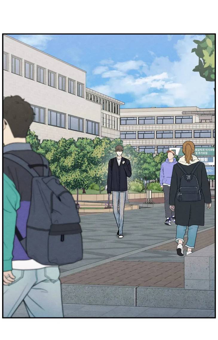 The-Edge-Of-Ambiguity-By-Ez-Uncensored-Eng page 30