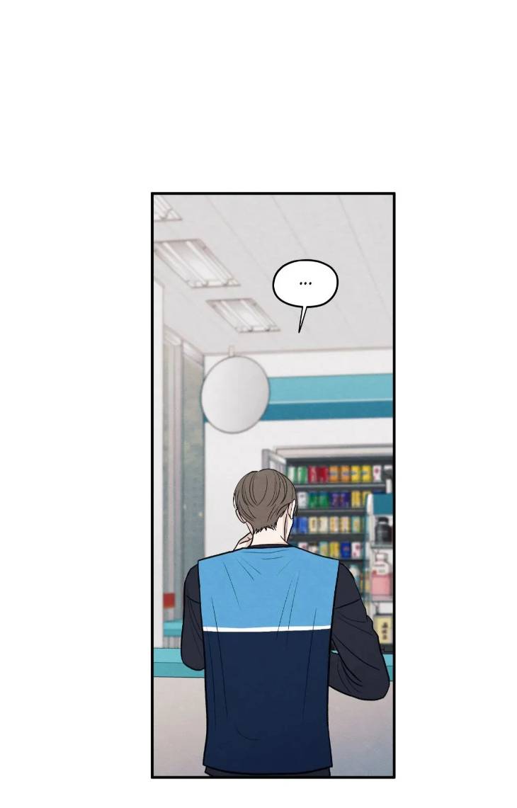 The-Edge-Of-Ambiguity-By-Ez-Uncensored-Eng page 55