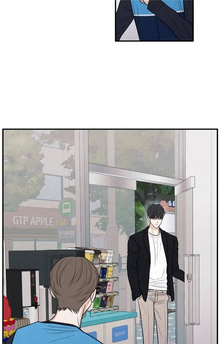 The-Edge-Of-Ambiguity-By-Ez-Uncensored-Eng page 57