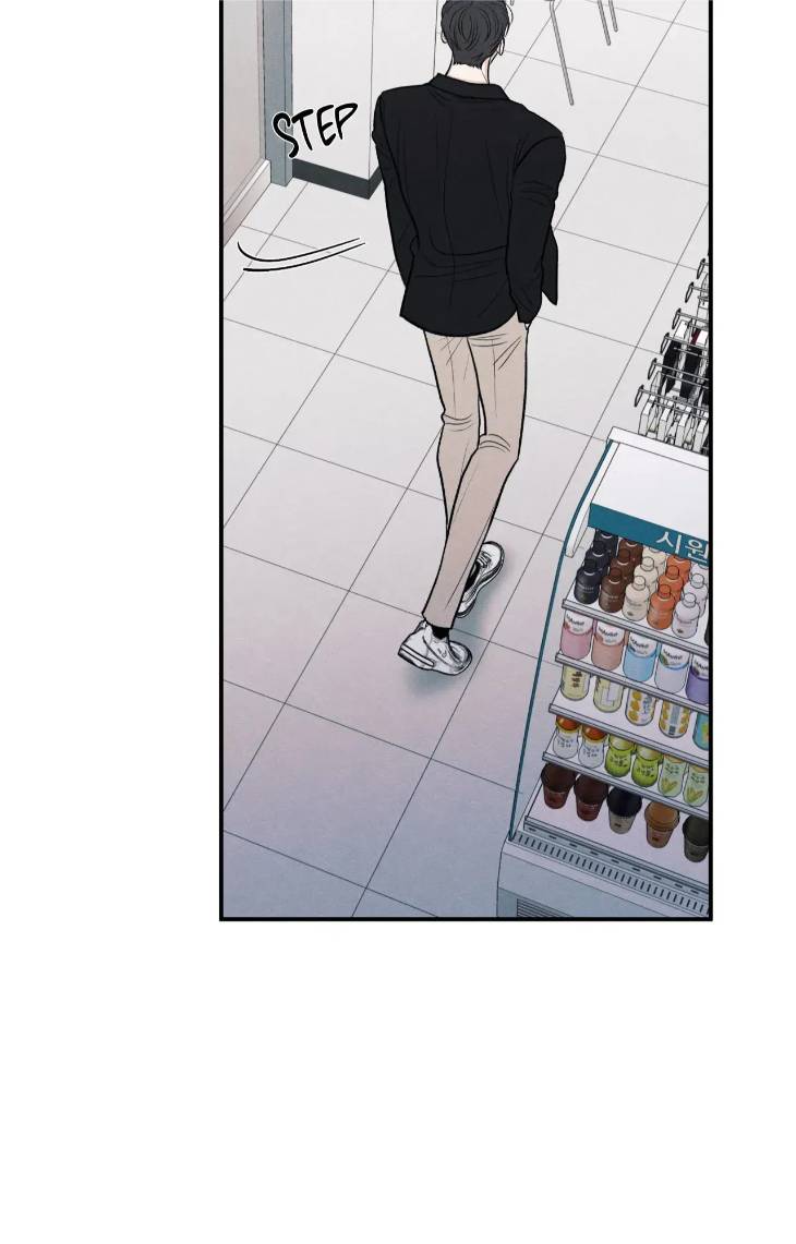 The-Edge-Of-Ambiguity-By-Ez-Uncensored-Eng page 60