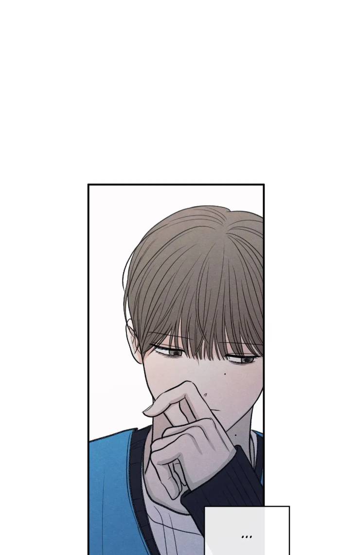 The-Edge-Of-Ambiguity-By-Ez-Uncensored-Eng page 62