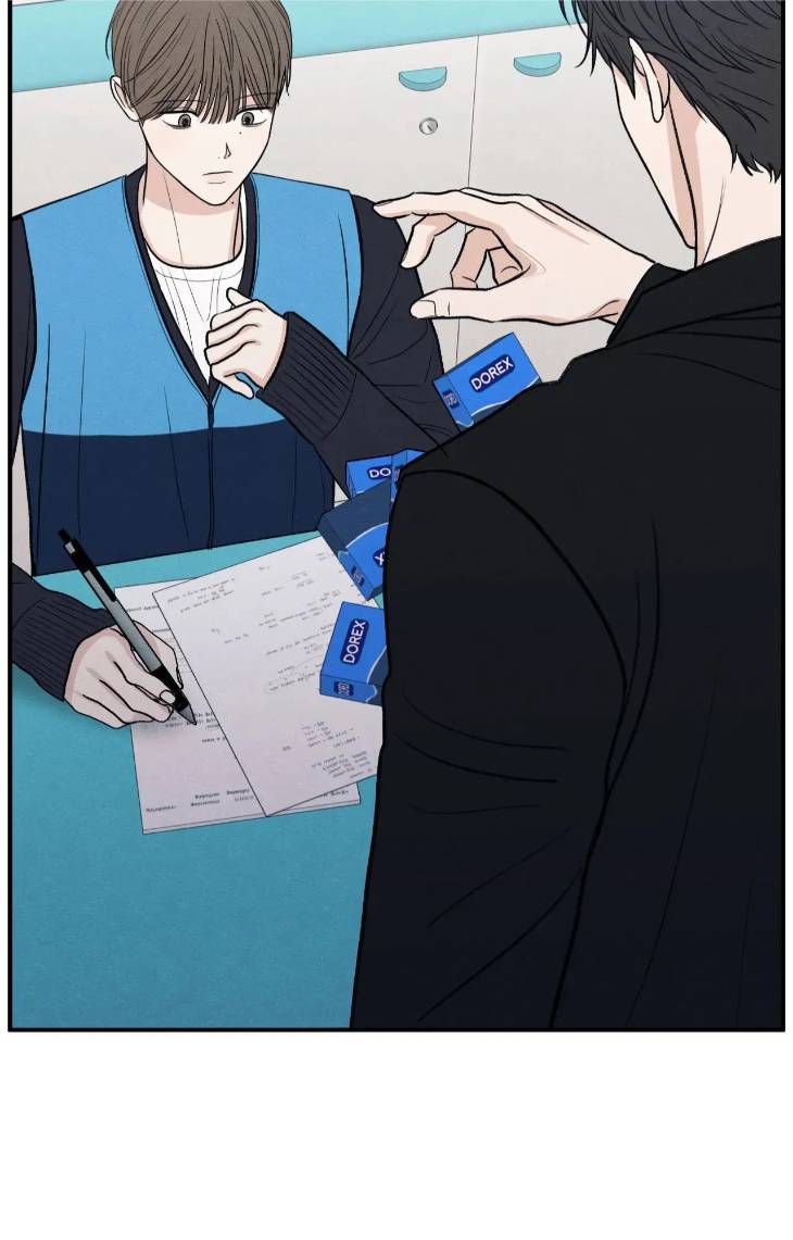 The-Edge-Of-Ambiguity-By-Ez-Uncensored-Eng page 69