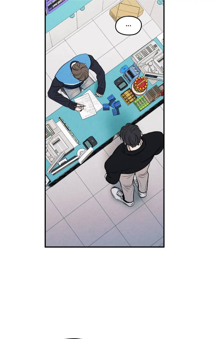 The-Edge-Of-Ambiguity-By-Ez-Uncensored-Eng page 72
