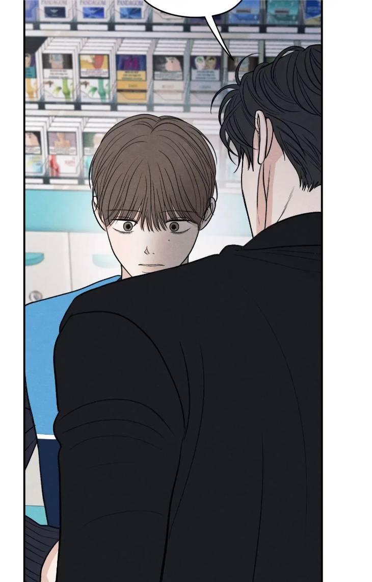 The-Edge-Of-Ambiguity-By-Ez-Uncensored-Eng page 76